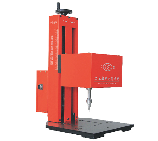 氣動(dòng)打標(biāo)機(jī) 氣動(dòng)打標(biāo)機(jī)