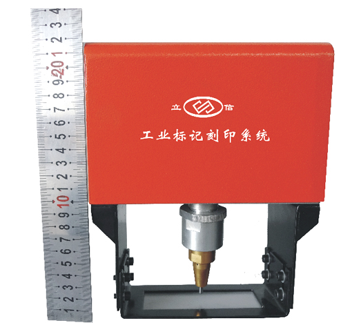 便攜式氣動(dòng)打標(biāo)機(jī) 便攜式氣動(dòng)打標(biāo)機(jī)