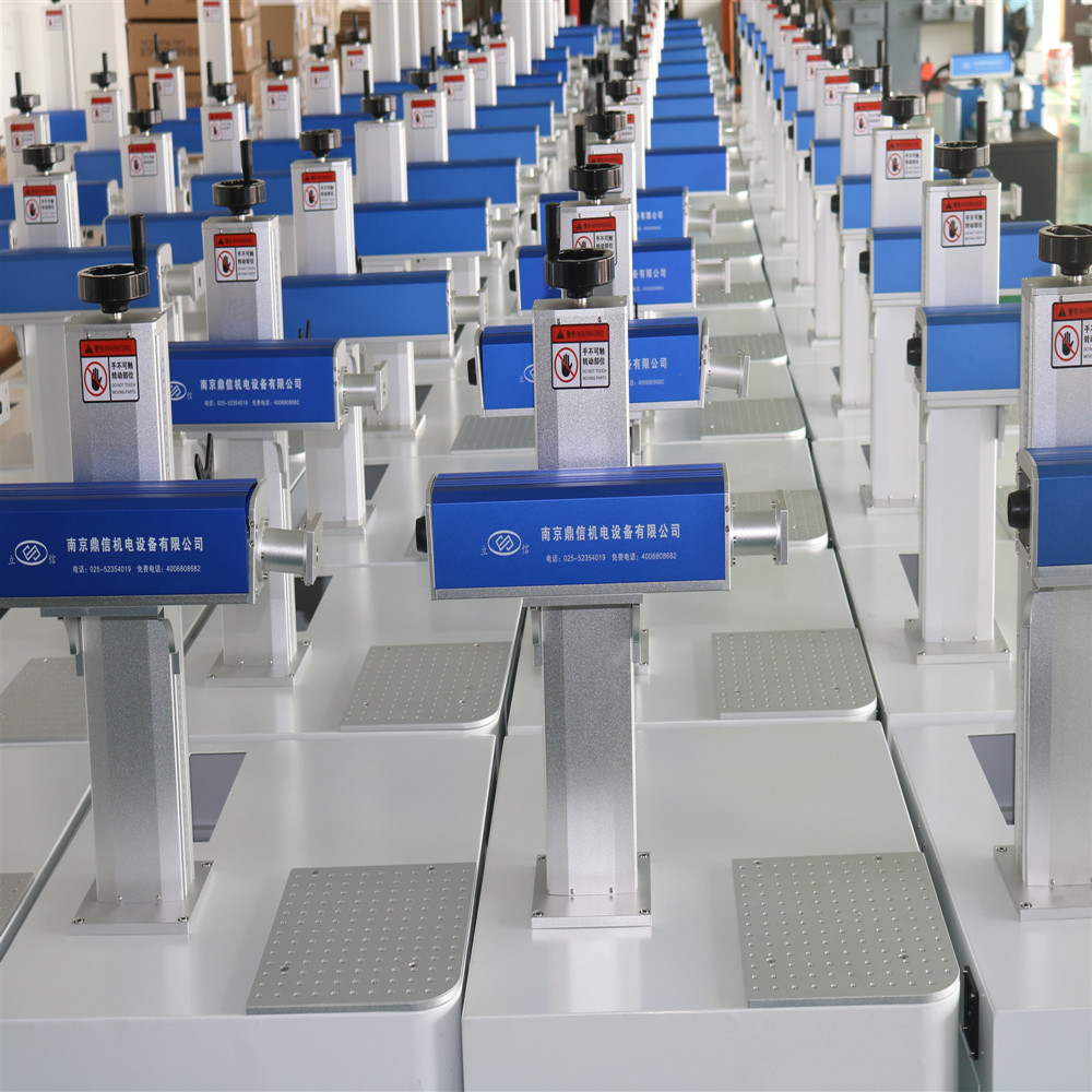 光纖激光打標(biāo)機(jī)