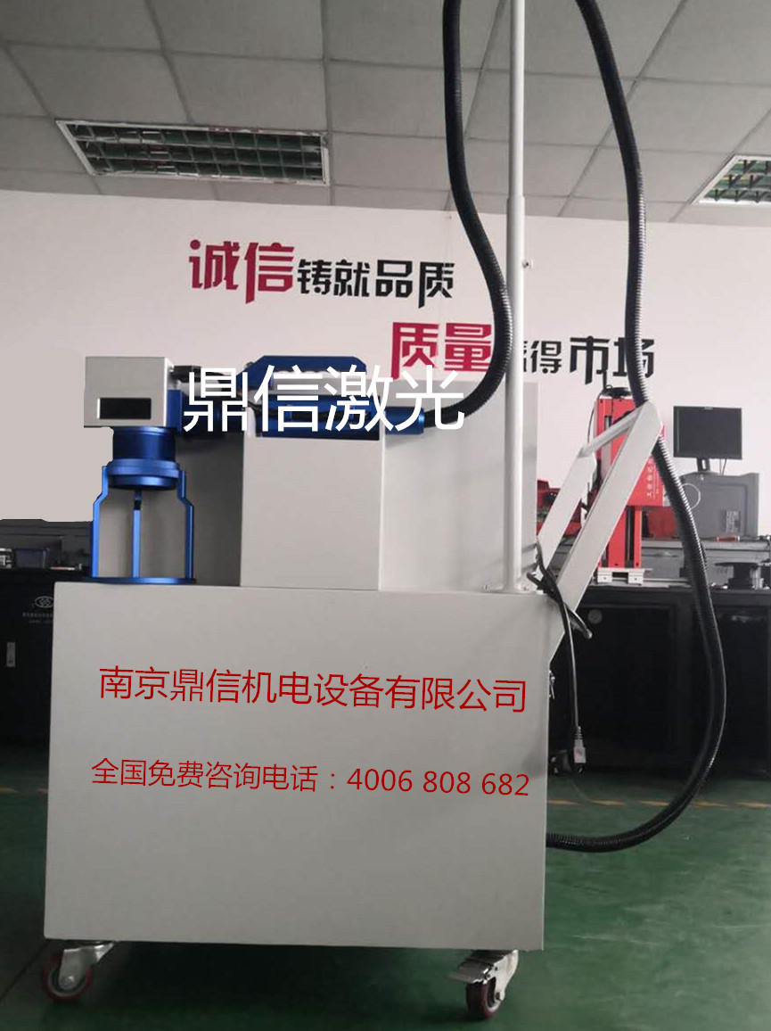 南京鼎信機電~手推式激光打標(biāo)機 南京鼎信機電~手推式激光打標(biāo)機