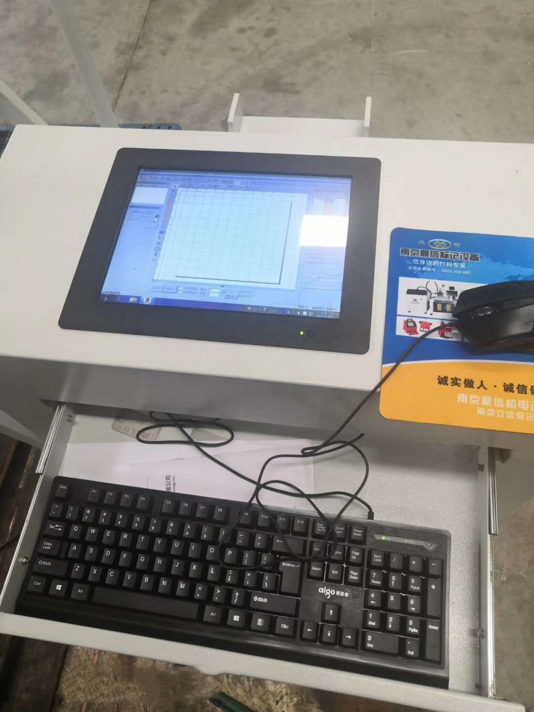 南京鼎信機電~手推式激光打標(biāo)機 南京鼎信機電~手推式激光打標(biāo)機